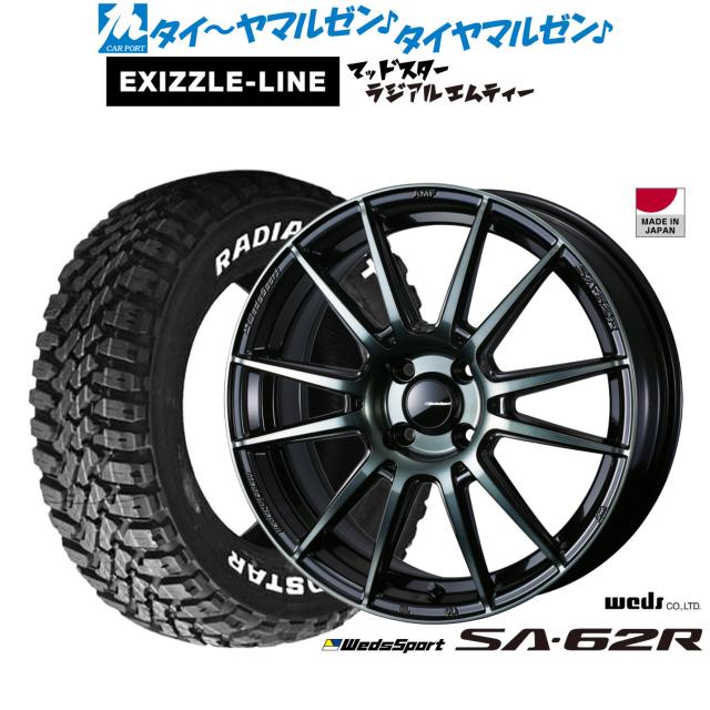 ウェッズ ウェッズスポーツ SA-62R 15インチ 5.0J エクシズルライン