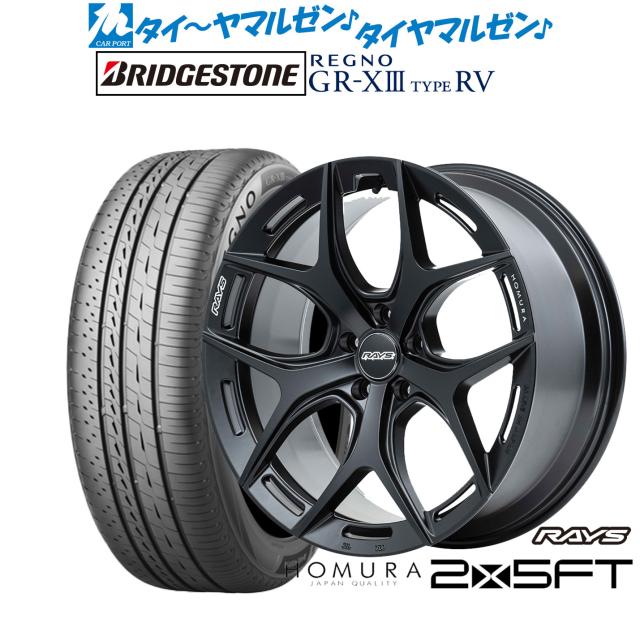 レイズ HOMURA ホムラ 2×5 FT 20インチ 8.5J ブリヂストン REGNO レグノ GR-XIII(GR-X3) TYPE RV 245/35R20 サマータイヤ ホイール4本セットの通販は