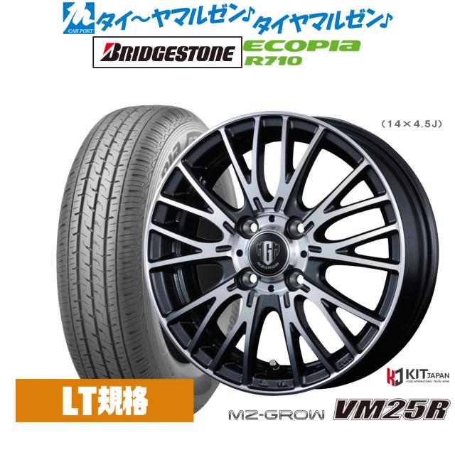 コーセイ MZ-GROW VM25R 12インチ 3.5J ブリヂストン ECOPIA エコピア R710 145/80R12 サマータイヤ ホイール4本セット