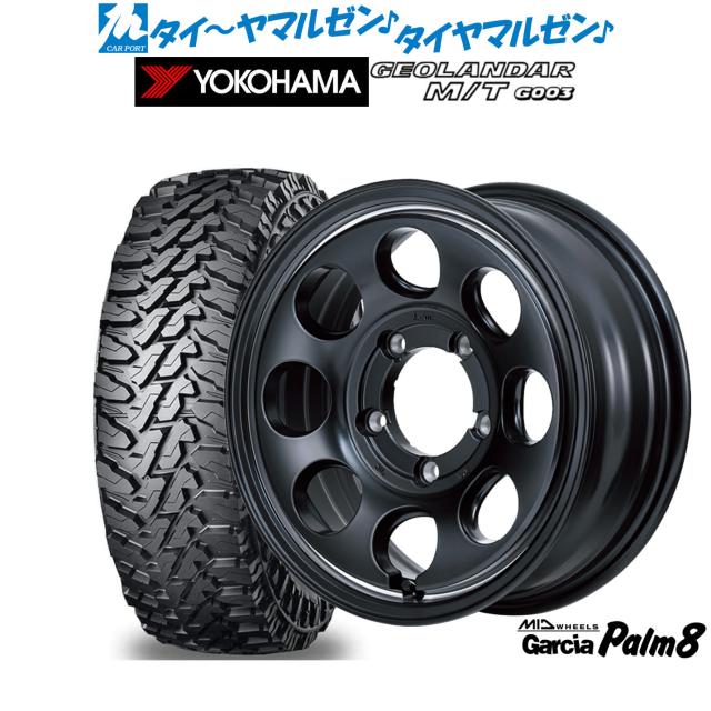 MID GARCIA Palm8 ホイール+ジオランダー003 4本 自動車 MID WHEELS