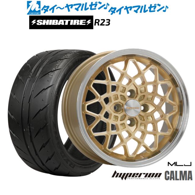 MLJ ハイペリオン カルマ 15インチ 5.0J SHIBATIRE シバタイヤ 280Z (R23) 165/55R15 サマータイヤ ホイール4本セット