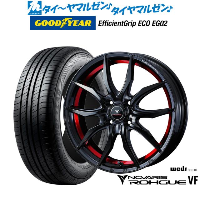 ウェッズ ノヴァリス ローグ VF 16インチ 6.0J グッドイヤー エフィシエント グリップ エコ EG02 195/65R16 サマータイヤ ホイール4本セット