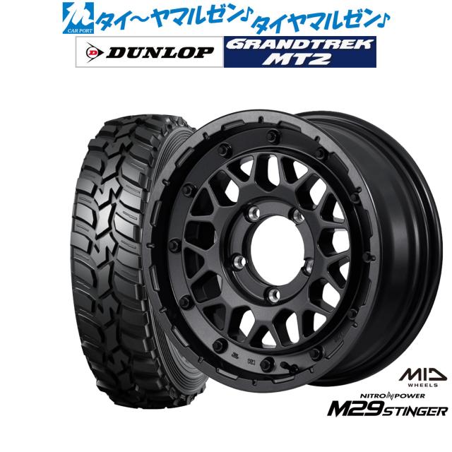 MID ナイトロパワー M29 スティンガー 16インチ 6.0J ダンロップ GRANDTREK グラントレック MT2 (ナロー) 195/80R16 サマータイヤ ホイール4本セット 96,910円