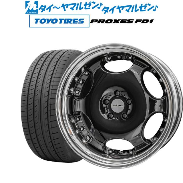 KYOHO AME シャレン LX 21インチ 9.0J トーヨータイヤ プロクセス PROXES FD1  245/40R21 サマータイヤ ホイール4本セット