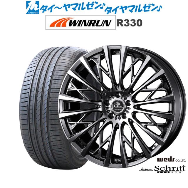 ウェッズ クレンツェ シュリット 855EVO 22インチ 9.0J WINRUN ウインラン R330 265/35R22 サマータイヤ ホイール4本セット