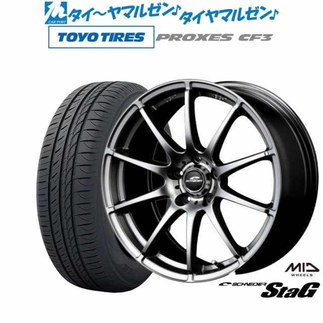 ホイールのみ ぬる 4本セット】 SCHNEIDER StaG (18インチ 8J+35 5H-114.3, メタリック