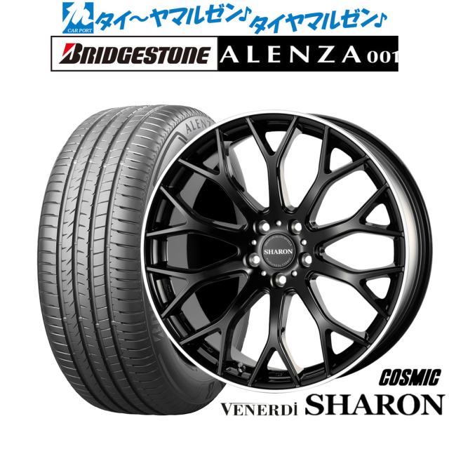 サマータイヤ ホイール4本セット コスミック ヴェネルディ シャロン ブラック/リムポリッシュ 20インチ 8.5J ブリヂストン ALENZA アレンザ 001 245/45R20 99V