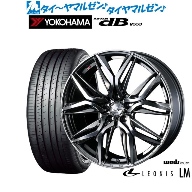 ウェッズ レオニス LM 17インチ 6.5J ヨコハマ ADVAN アドバン dB(V553) 225/60R17 サマータイヤ ホイール4本セットの通販は