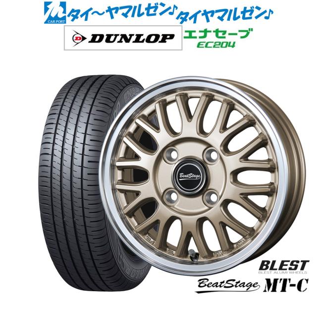 2本セット 165/60R14 75H YOKOHAMA ヨコハマ BluEarth-RV RV03CK