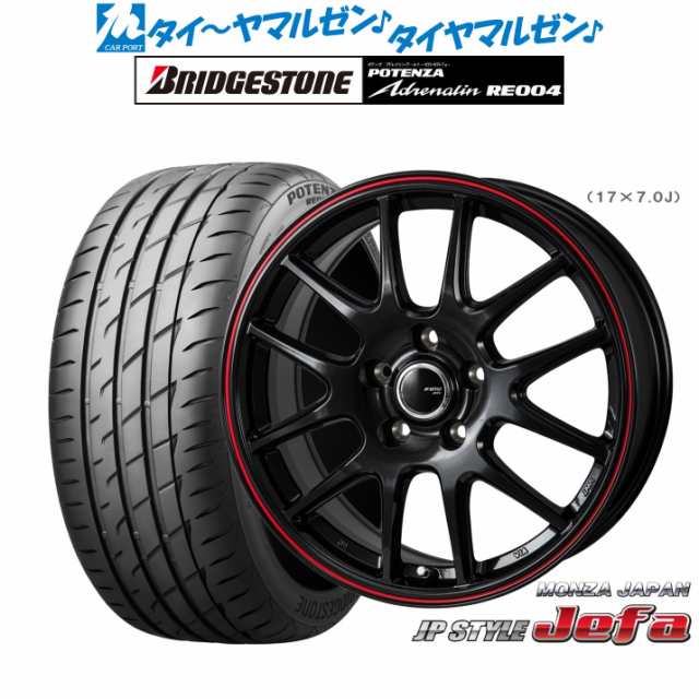 モンツァ JP STYLE JEFA(ジェファ) パールブラック/レッドライン 16インチ 6.5J ブリヂストン POTENZA ポテンザ アドレナリン RE004 195/50R16 84V サマータイヤ ホイール4本セット
