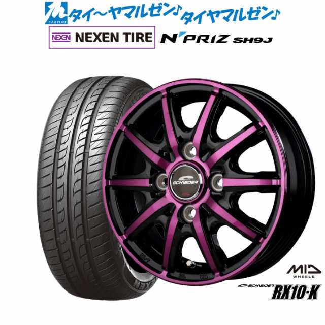 MID シュナイダー RX10-K 14インチ 4.5J NEXEN ネクセン N priz SH9J 165/55R14 サマータイヤ ホイール4本セット