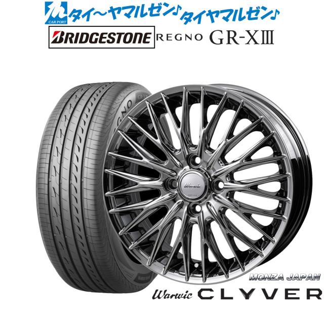モンツァ ワーウィック クライヴァー 15インチ 4.5J ブリヂストン REGNO レグノ GR-XIII(GR-X3) 165/65R15 サマータイヤ ホイール4本セット
