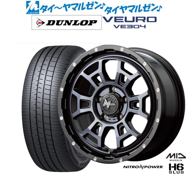 MID ナイトロパワー H6 スラッグ 17インチ 7.0J ダンロップ VEURO ビューロ VE304 215/55R17 サマータイヤ ホイール4本セットの通販は 107,450円