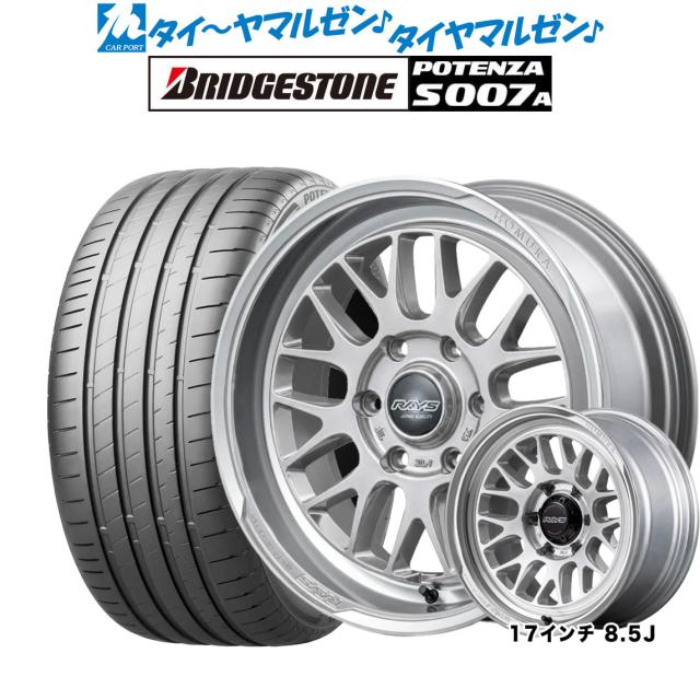 レイズ HOMURA ホムラ 2×9 L-RA 18インチ 7.5J ブリヂストン POTENZA ポテンザ S007A 225/45R18 サマータイヤ ホイール4本セット