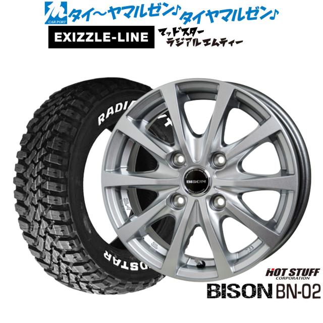 ホットスタッフ バイソン BN-02 12インチ 3.5J エクシズルライン MUDSTAR マッドスター RADIAL(ラジアル) M/T 145/80R12 サマータイヤ ホイール4本セット