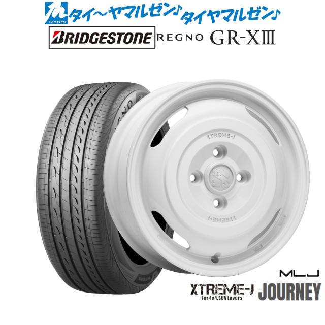 MLJ エクストリーム ジャーニー 14インチ 4.5J ブリヂストン REGNO