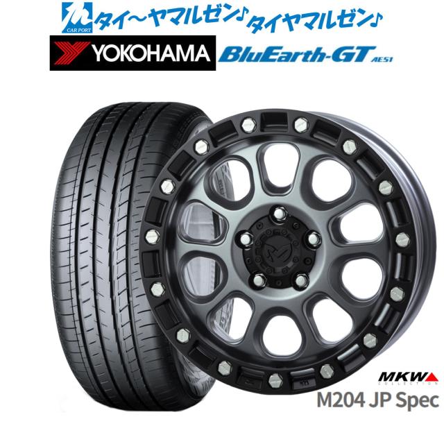 MKW M204 JPスペック 16インチ 7.0J ヨコハマ BluEarth ブルーアース GT (AE51) 205/55R16 サマータイヤ ホイール4本セット 100,300円
