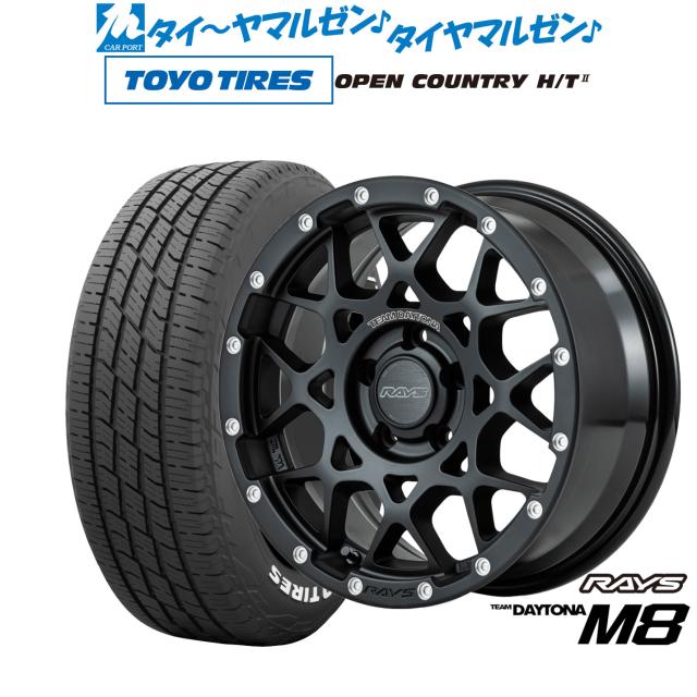 daytona TOYO トーヨー OPEN COUNTRY R/T オープンカントリー RT 165