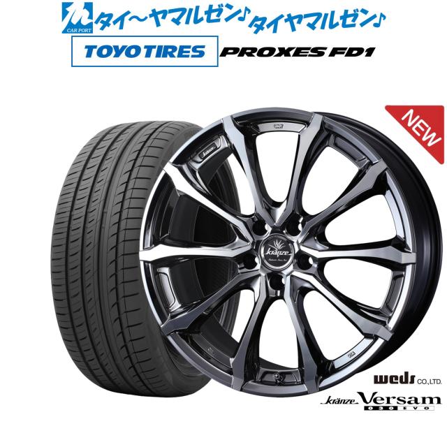 ウェッズ クレンツェ ヴェルサム 030EVO 21インチ 9.0J トーヨータイヤ プロクセス PROXES FD1  245/35R21 サマータイヤ ホイール4本セットの通販は