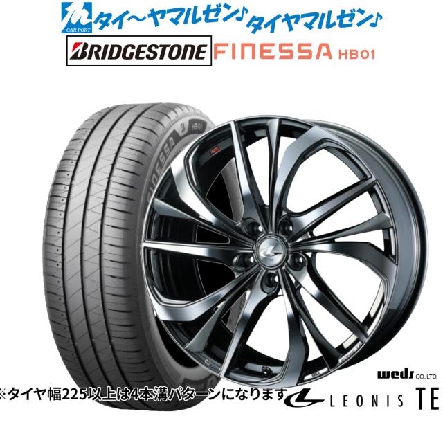 ウェッズ レオニス TE 17インチ 7.0J ブリヂストン FINESSA フィネッサ HB01 195/60R17 サマータイヤ ホイール4本セット