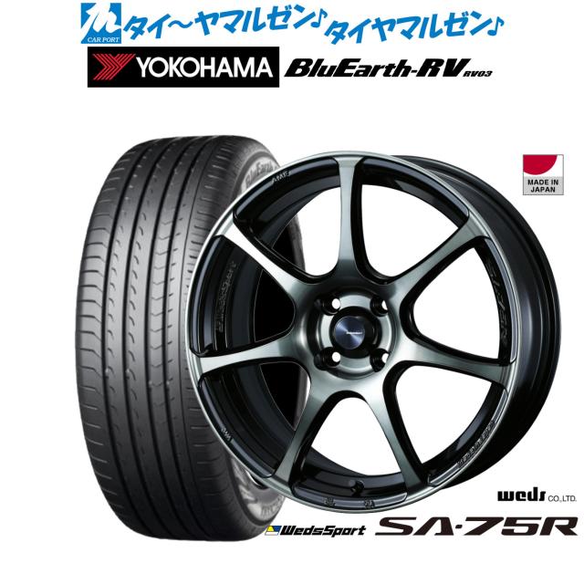 ウェッズ ウェッズスポーツ SA-75R 16インチ 6.5J ヨコハマ BluEarth ブルーアース RV03(RV-03) 205/60R16 サマータイヤ ホイール4本セット