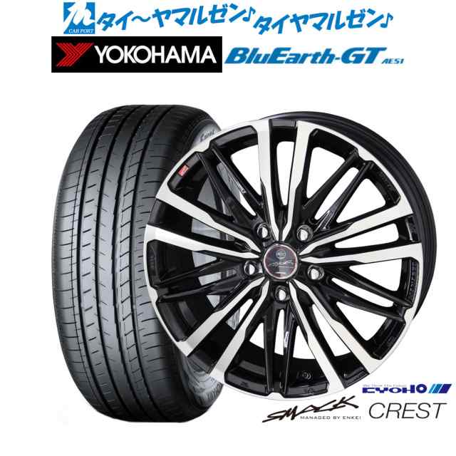 KYOHO スマック クレスト 17インチ 7.0J ヨコハマ BluEarth ブルーアース GT (AE51) 205/50R17 サマータイヤ ホイール4本セット