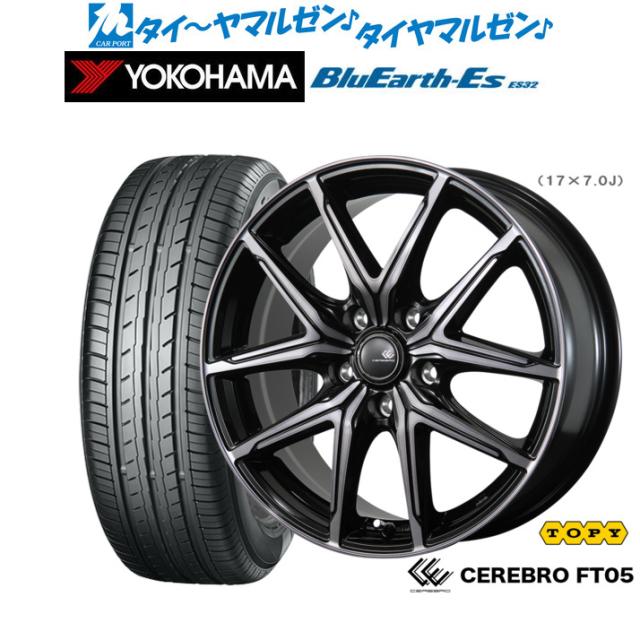 トピー セレブロ FT05 17インチ 7.0J ヨコハマ BluEarth-ES ブルーアースイーエス ES32 205/50R17 サマータイヤ ホイール4本セット