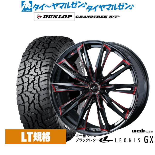 ウェッズ レオニス GX 17インチ 6.5J ダンロップ GRANDTREK グラントレック R/T01 225/65R17 オフロードタイヤ ホイール4本セット
