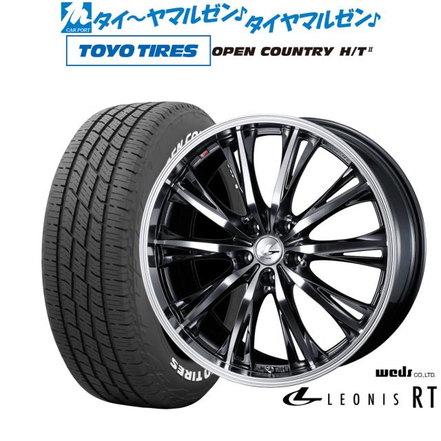 送料無料 サマータイヤホイール 4本セット 195/65R16 92V ヨコハマ ブルーアースEs ES32 ウェッズ レオニス VX 16-6J 送料無料 サマータイヤホイール 4本セット 195⁄65R16 92H ヨコハマ