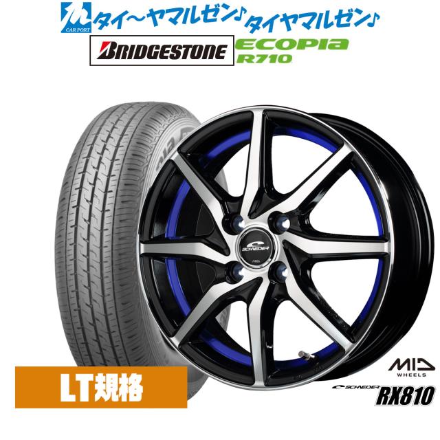 中古タイヤホイール付き　日産クリッパー純正145/80R12　2024年製　4本 中古タイヤホイール付き 日産クリッパー純正145/80R12 2024年製