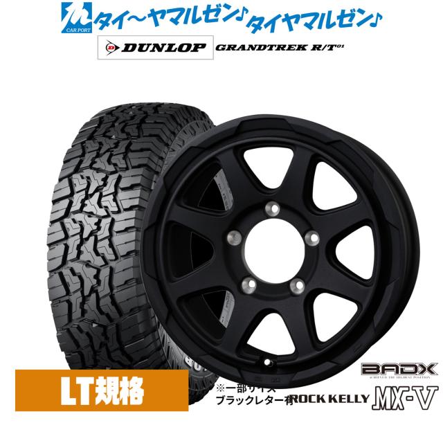 【YOKOHAMA G075 285/60R18】スタッドレス【ROCK KELLY ロックケリー 18インチ 8J5HPCD127+50】グランドチェロキー ラングラー等 (VTP810) クレジットカード QR決済可能 YOKOHAMA G075 285/60R18】スタッドレス【ROCK KELLY ロックケリー 18