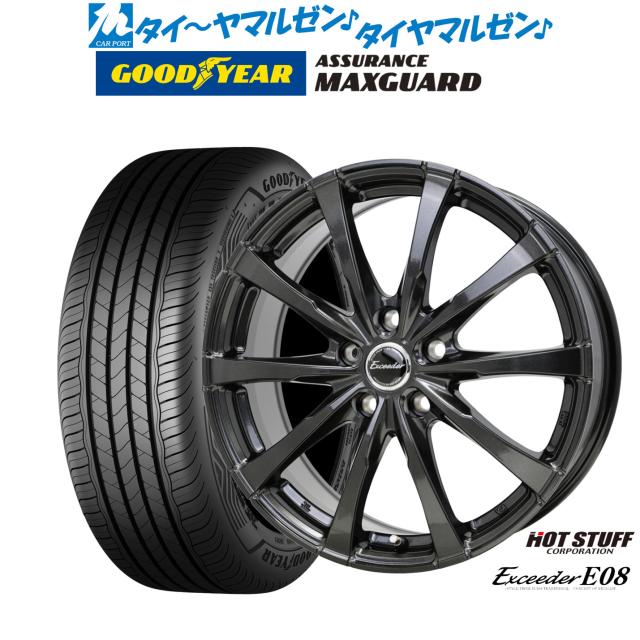 ホットスタッフ エクシーダー E08 18インチ 7.0J グッドイヤー ASSURANCE アシュアランス MAXGUARD 225/45R18 サマータイヤ ホイール4本セット