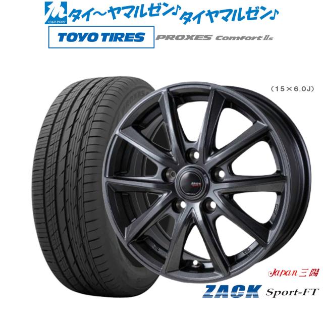 JAPAN三陽 ZACK SPORT-FT 16インチ 6.5J トーヨータイヤ プロクセス PROXES Comfort 2s (コンフォート 2s) 205/60R16 サマータイヤ ホイール4本セット