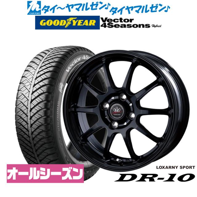 オールシーズンタイヤ ホイール4本セット BADX ロクサーニスポーツ SP10 グッドイヤー VECTOR ベクター 4Seasons GEN-3 215/55R17 オールシーズンタイヤ ホイール4本セット BADX ロクサーニスポーツ