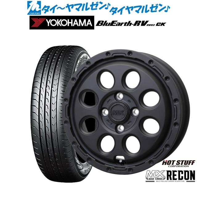 ホットスタッフ マッドクロス リーコン 14インチ 5.0J ヨコハマ BluEarth ブルーアース RV03CK(RV-03CK) 165/70R14 サマータイヤ ホイール4本セット