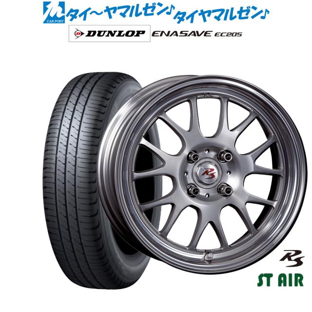 クリムソン RS ST AIR モノブロック 15インチ 6.5J ダンロップ ENASAVE エナセーブ EC205 185/65R15 サマータイヤ ホイール4本セット