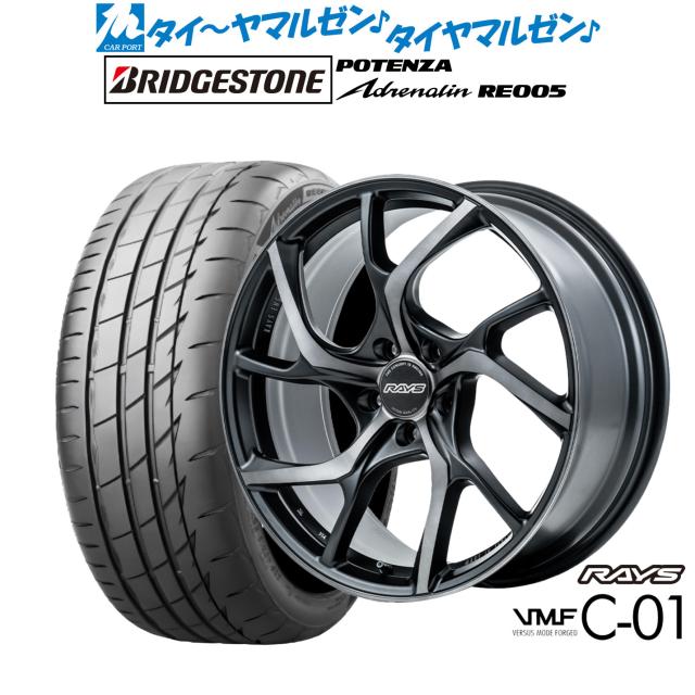 レイズ VMF C-01 PREMIUM 19インチ 8.0J ブリヂストン POTENZA ポテンザ Adrenalin(アドレナリン) RE005 245/40R19 サマータイヤ ホイール4本セット