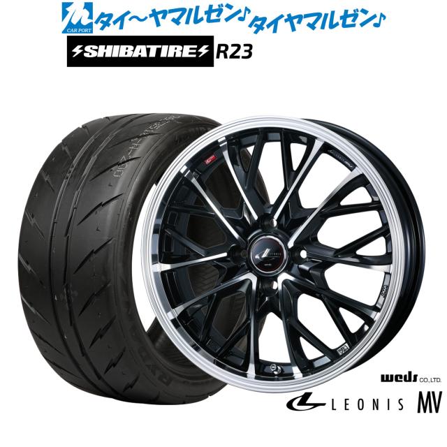 ウェッズ レオニス MV 16インチ 6.0J SHIBATIRE シバタイヤ 280 (R23) 195/45R16 サマータイヤ ホイール4本セット