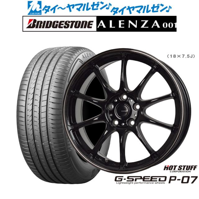ホットスタッフ G.speed P-07 17インチ 7.0J ブリヂストン ALENZA アレンザ 001 235/65R17 サマータイヤ ホイール4本セット 97,625円
