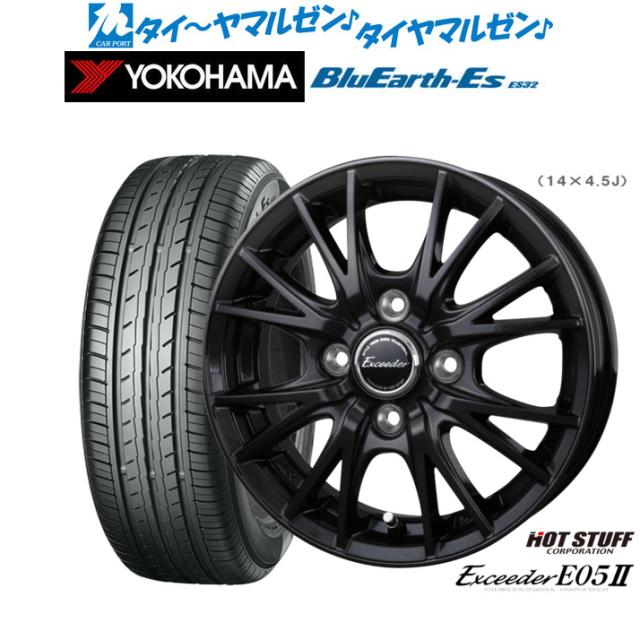 ホットスタッフ エクシーダー E05II ブラックVer. 14インチ 4.5J ヨコハマ BluEarth-ES ブルーアースイーエス ES32 155/55R14 サマータイヤ ホイール4本セット