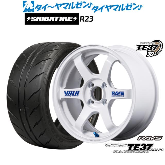 レイズ ボルクレーシング TE37 SONIC(ソニック) 30TH STICKER Ver. 15 