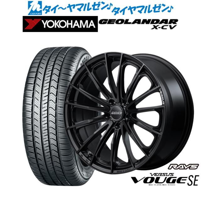 レイズ ベルサス ヴォウジェ SE 20インチ 8.5J ヨコハマ GEOLANDAR ジオランダー X-CV (G057) 255/45R20 サマータイヤ ホイール4本セット