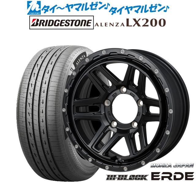 モンツァ ハイブロック エルデ 16インチ 6.0J ブリヂストン ALENZA アレンザ LX200 175/80R16 サマータイヤ ホイール4本セット
