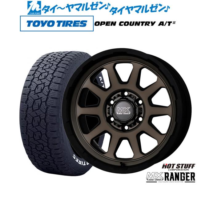 ホットスタッフ マッドクロス レンジャー 16インチ 6.5J トーヨー