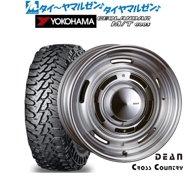 クリムソン ディーン クロスカントリー 16インチ 6.0J ヨコハマ GEOLANDAR ジオランダー MT (G003) 225/75R16 オフロードタイヤ ホイール4本セット