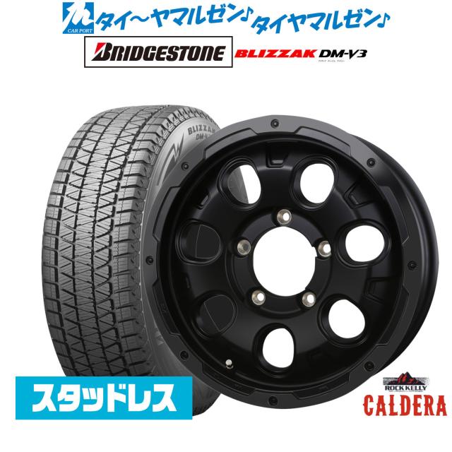 BADX ロックケリー ROCK KELLY カルデラ Black Edition(ジムニー) 16インチ 5.5J ブリヂストン BLIZZAK ブリザック DM-V3 215/70R16 スタッドレスタイヤ ホイール4本セット