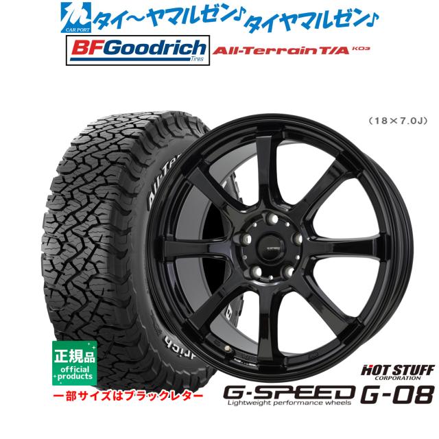 BFGoodrich Mud Terrain T/A 16インチタイヤ4本セット グッドリッチMud-Terrain T/A 16インチタイヤ・ホイール付き4本 新品 4本