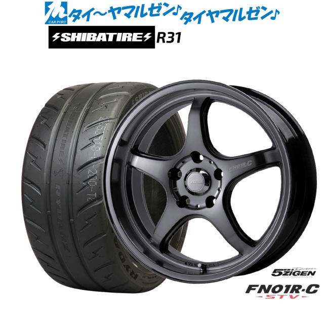 5ZIGEN ゴジゲン プロレーサー FN01R-C STV 17インチ 7.0J SHIBATIRE シバタイヤ 200R (R31) 225/45R17 サマータイヤ ホイール4本セット