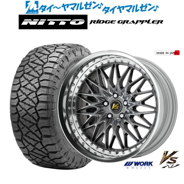 ワーク VS XV 20インチ 8.5J NITTO RIDGE GRAPPLER  265/50R20 サマータイヤ ホイール4本セット