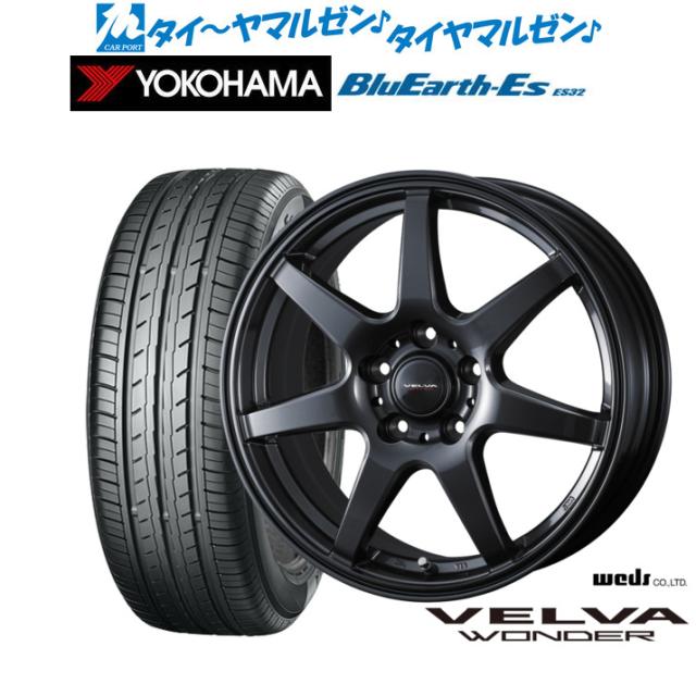 ウェッズ ヴェルヴァ ワンダー 17インチ 7.0J ヨコハマ BluEarth-ES ブルーアースイーエス ES32 205/40R17 サマータイヤ ホイール4本セット